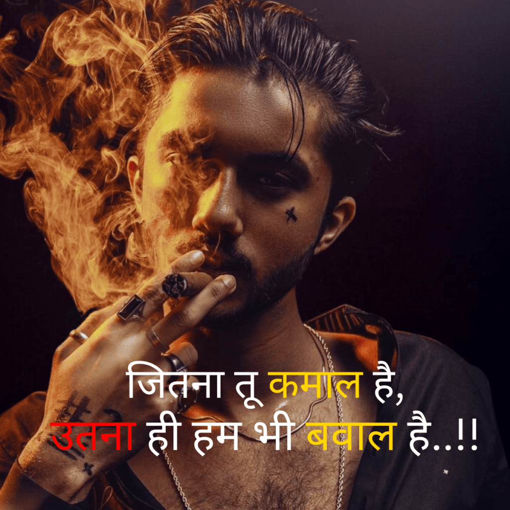 150+ Boys Attitude&nbsp;Shayari