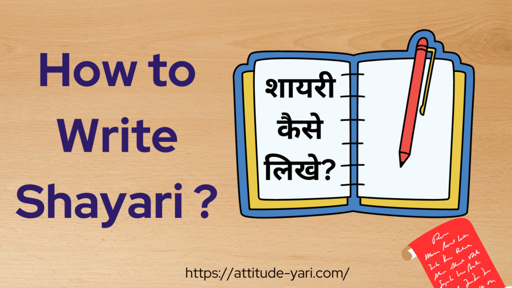 How to Write&nbsp;Shayari