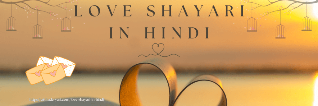 Love Shayari in&nbsp;Hindi