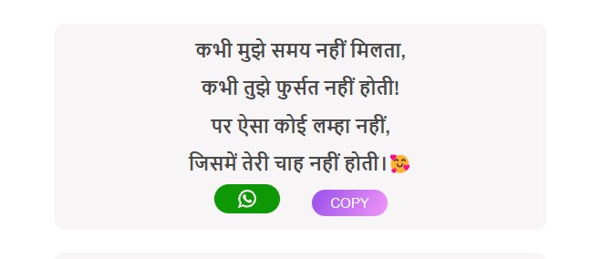 Love shayari