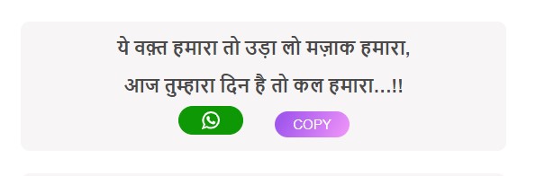 Attitude shayari girls